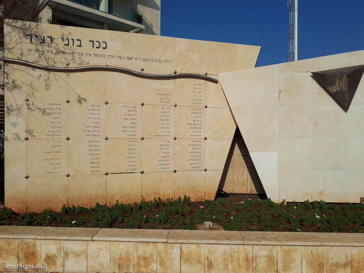 Tel Aviv - The Builders of the city Square