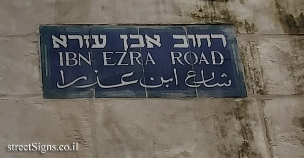 Jerusalem - Ibn Ezra Street