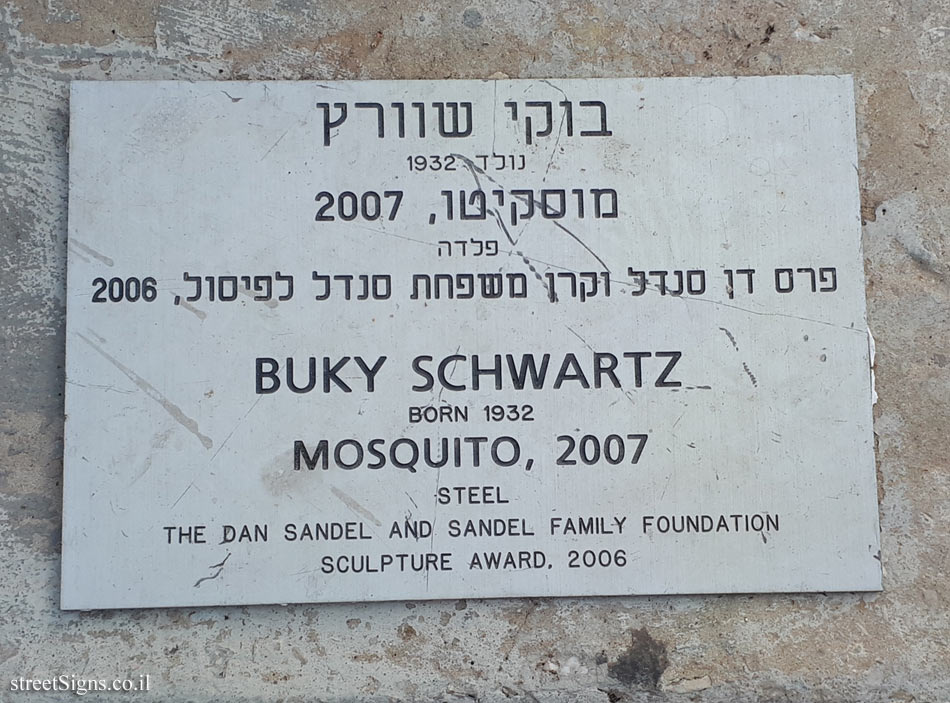 Tel Aviv - "Mosquito" - Outdoor sculpture by Buky Schwartz