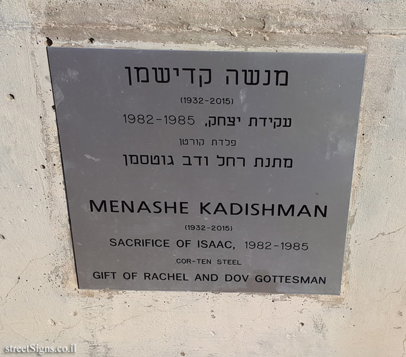 Tel Aviv - "Sacrifice of Issac" - Outdoor sculpture by Menashe Kadishman