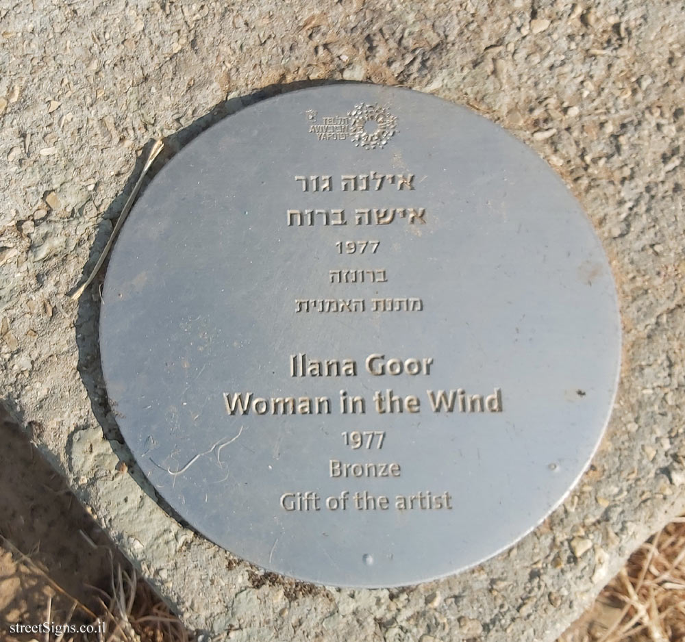 Tel Aviv - "Woman in the Wind" - Outdoor sculpture by Ilana Goor