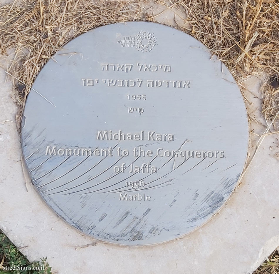 Tel Aviv - "Monument to the Conquerors of Jaffa" - Outdoor sculpture by Michael Kara