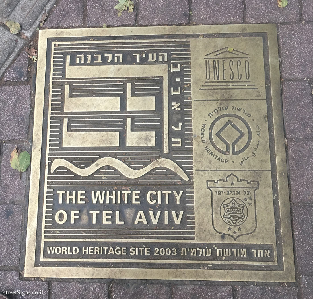 Tel Aviv - The white city - World Heritage Site - 2003