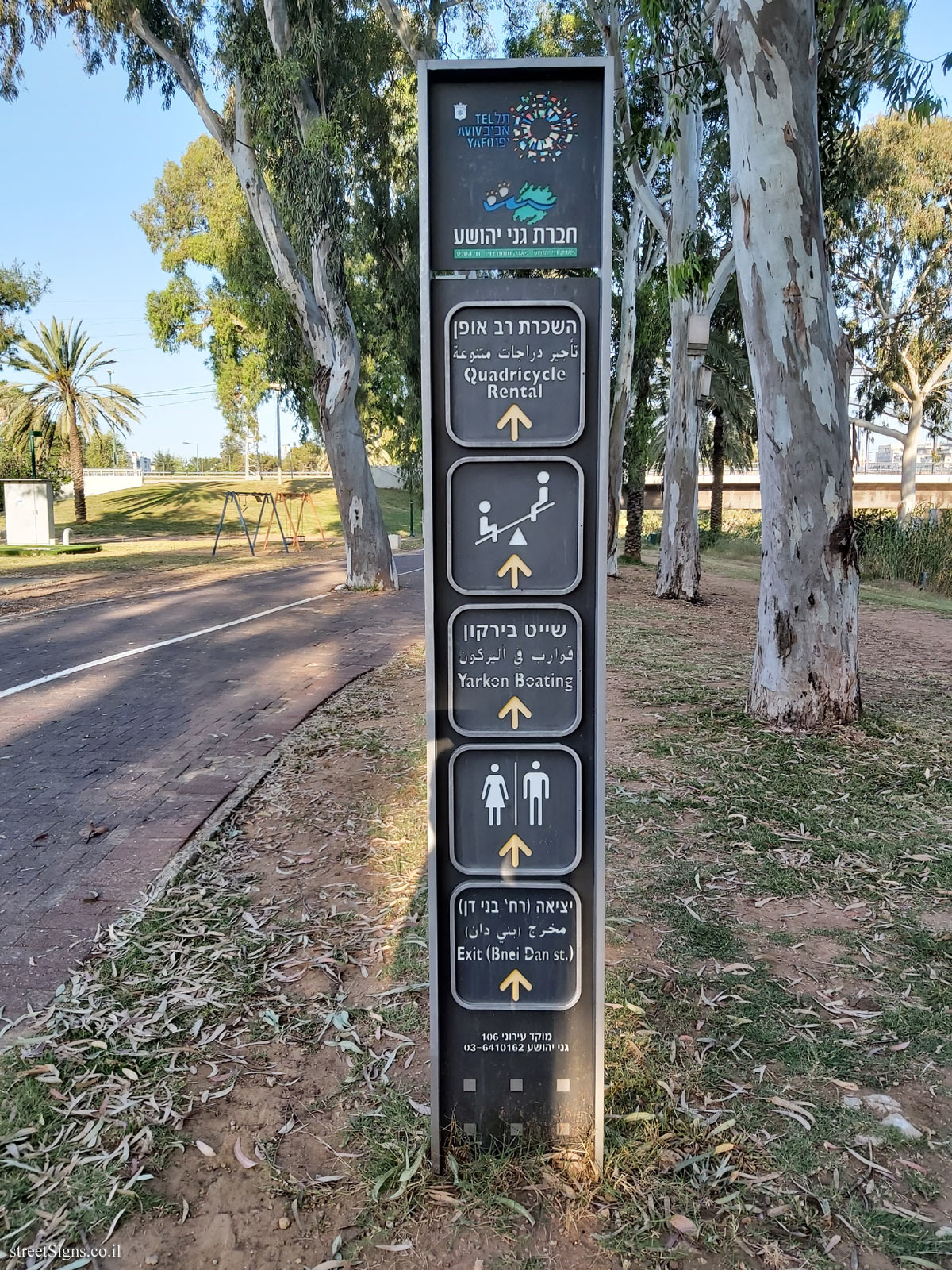 Tel Aviv - Hayarkon Park - A direction sign for activities and sites in the park