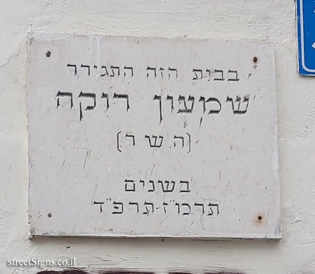 Tel Aviv - Rokach House
