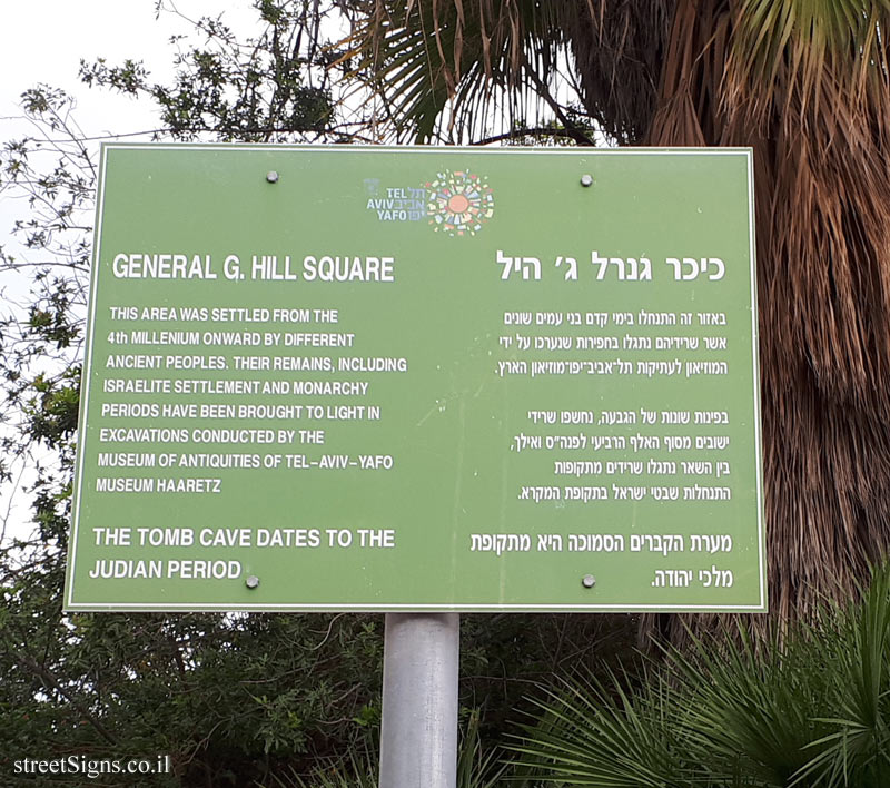 Tel Aviv - Hill Sqaure