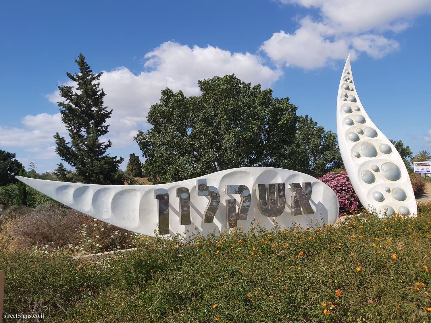 Ashkelon - The entrance sign to the city