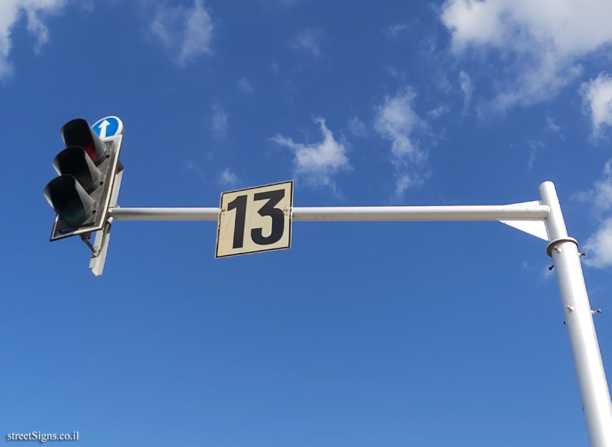 Ashkelon - Traffic Lights signs