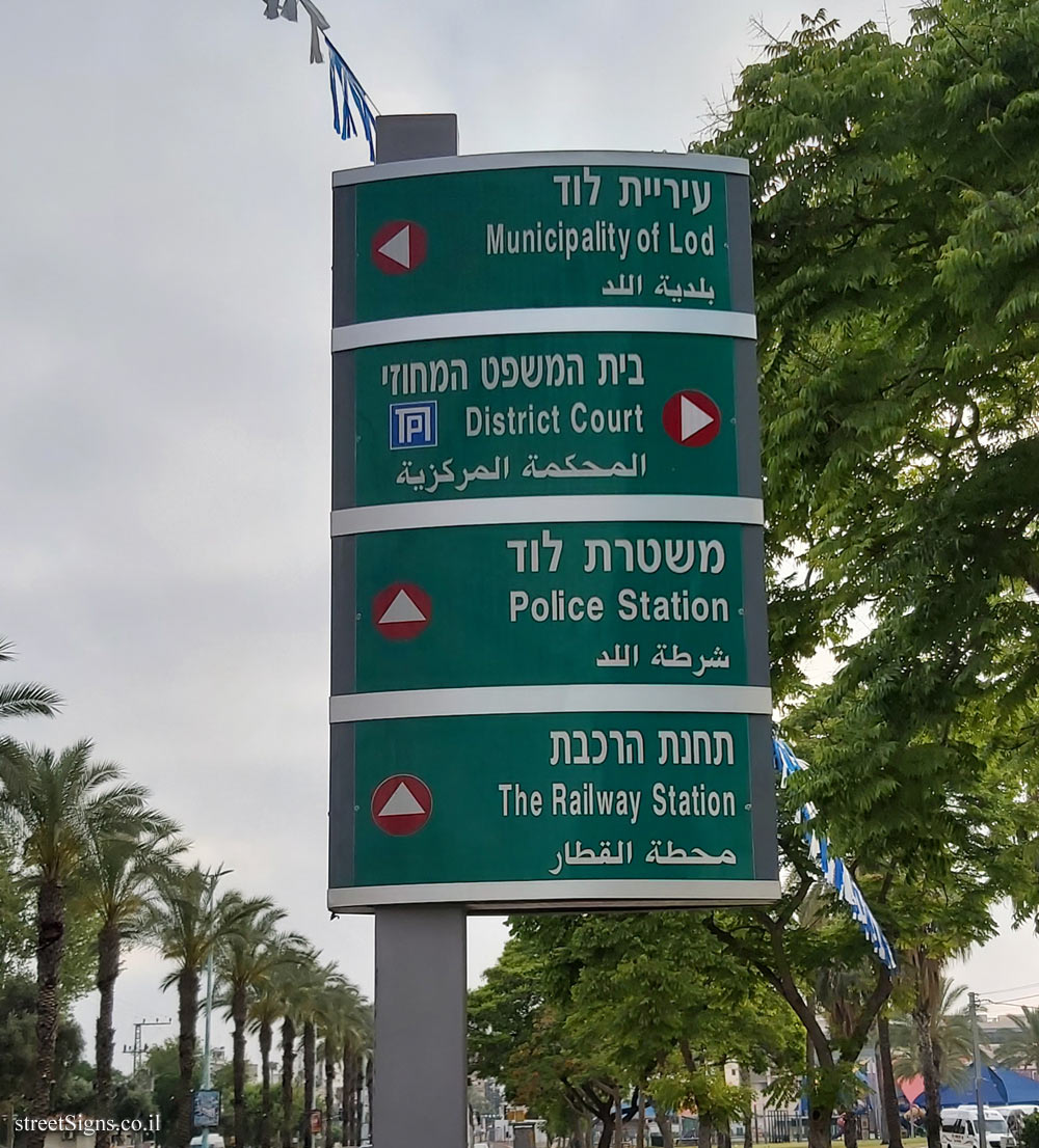 Lod - A direction sign pointing to sites in the city