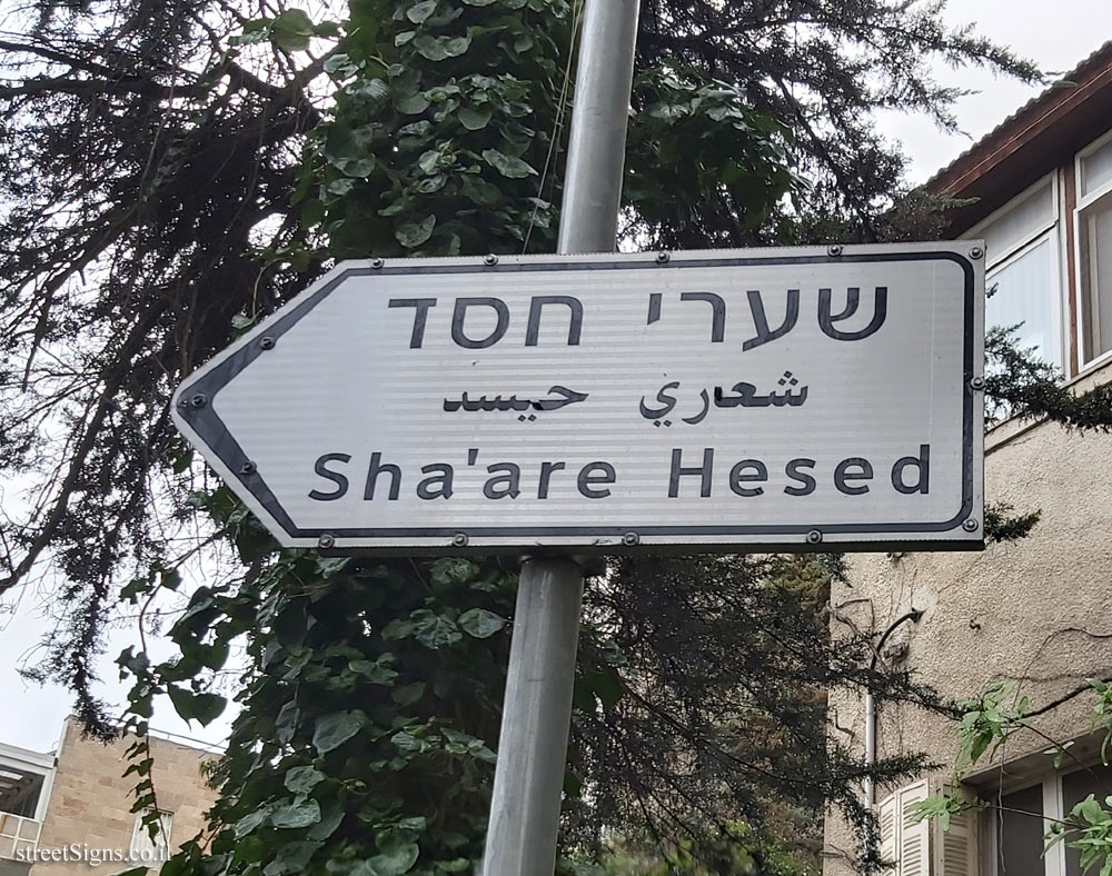 Jerusalem - A sign pointing to the Sha’arei Hesed neighborhood