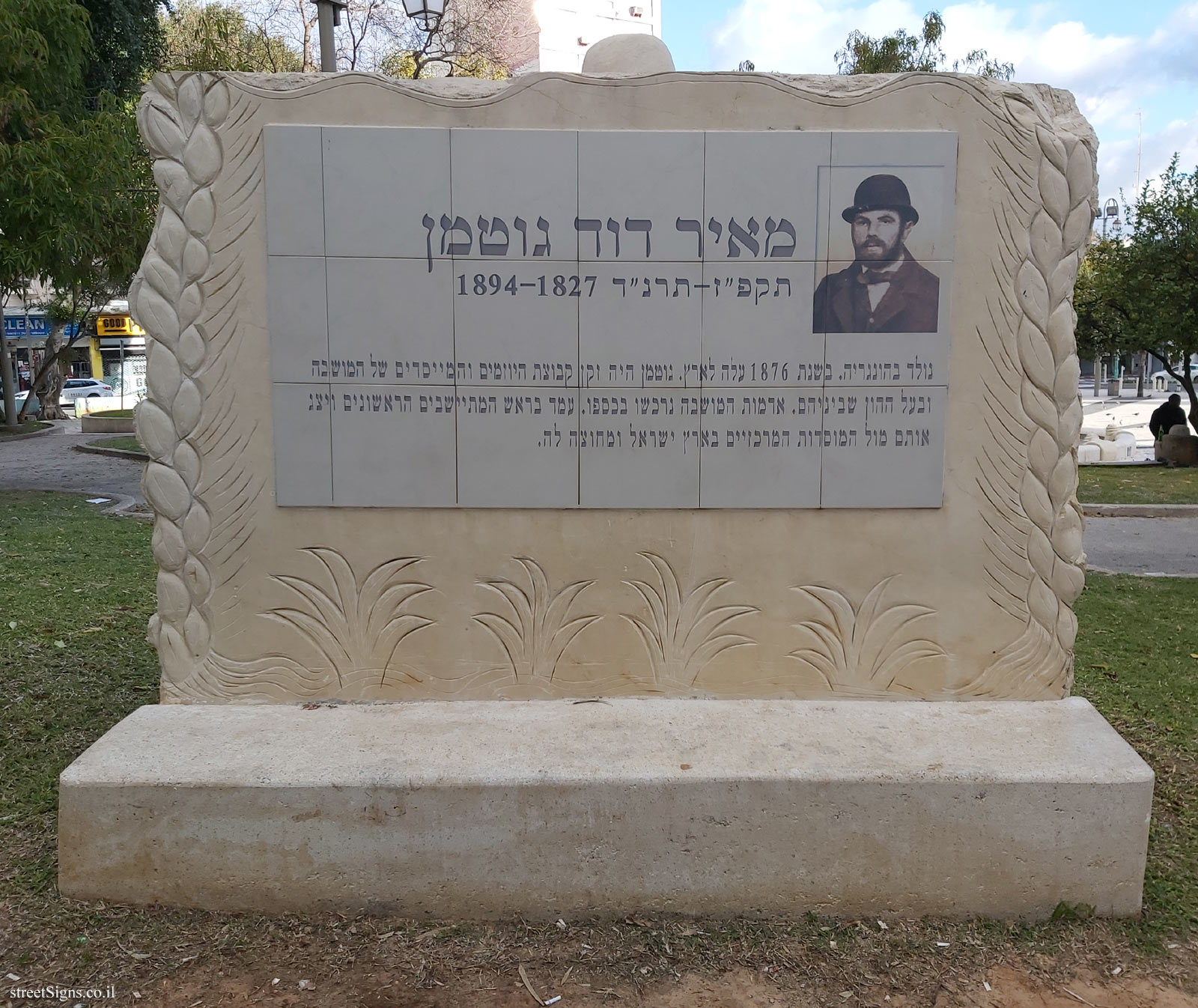 Petah Tikva - The Founders Square - Meir David Gutman