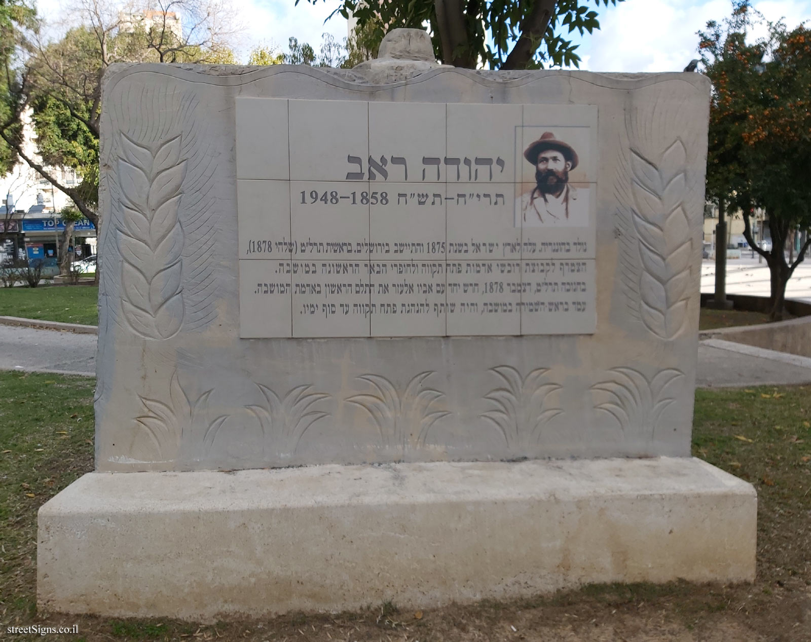 Petah Tikva - The Founders Square - Yehuda Rab
