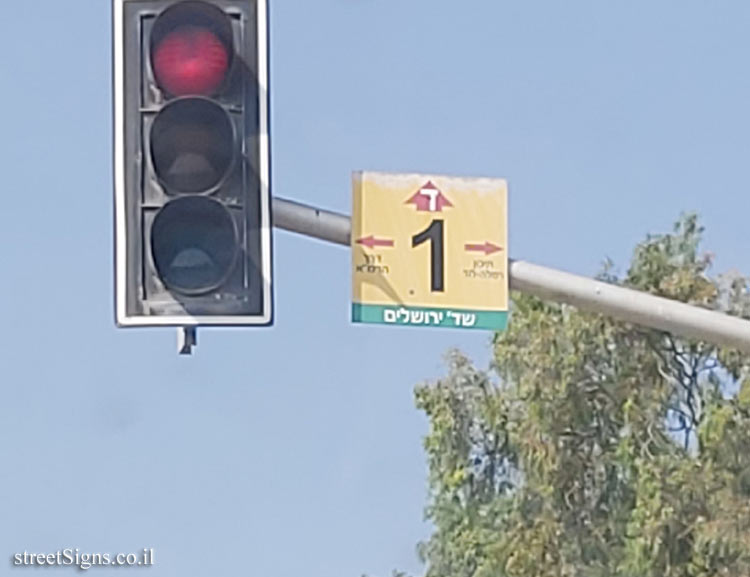 Lod - Traffic Lights signs