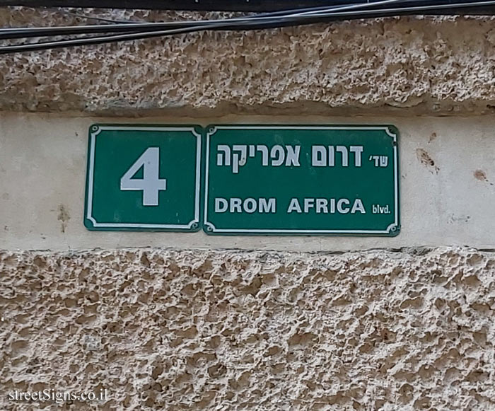 Ashkelon - Sderot Drom Africa