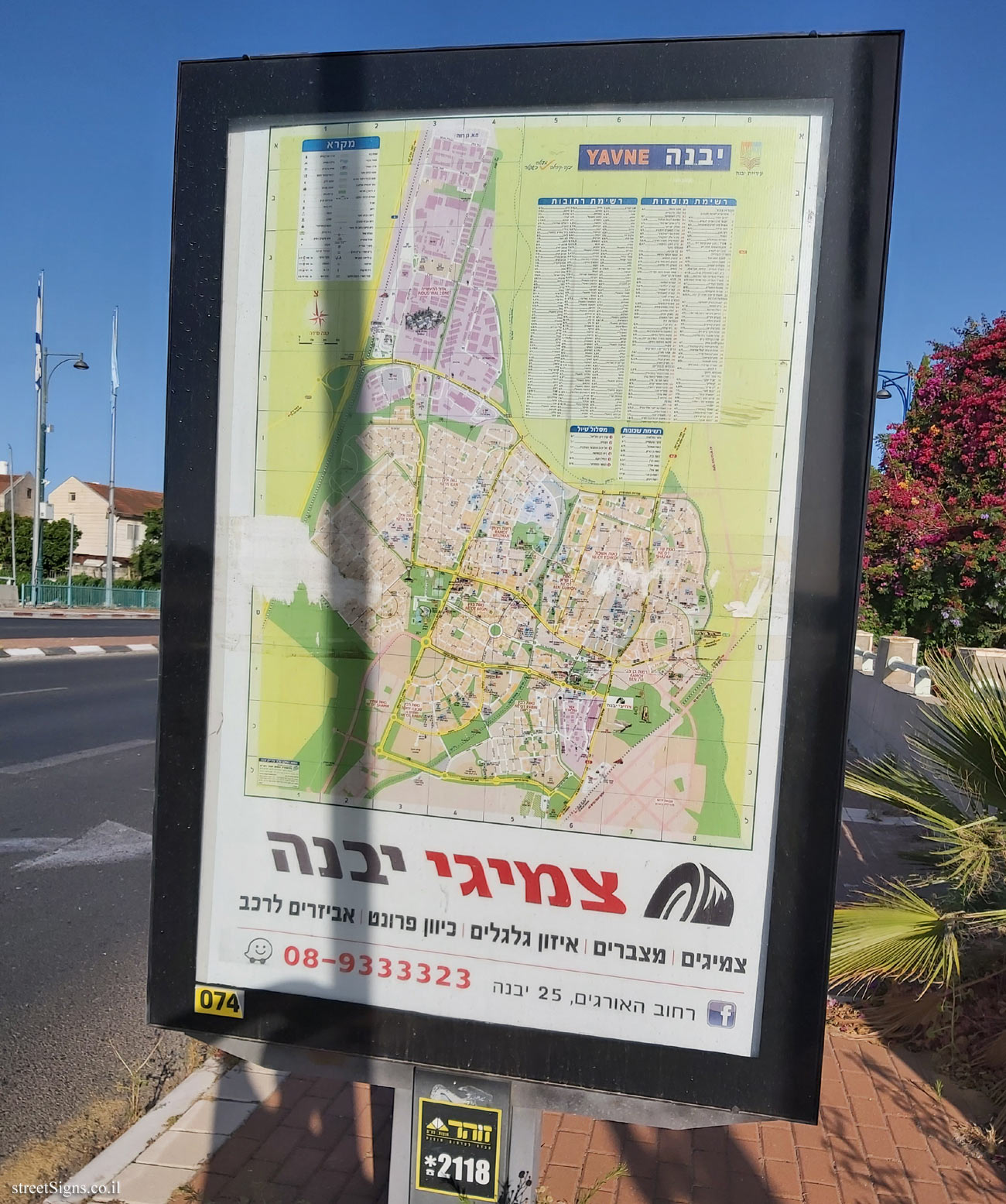 Yavne - City Map