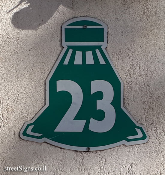 Ramat Hasharon - House number with a background in the shape of the city emblem (2)