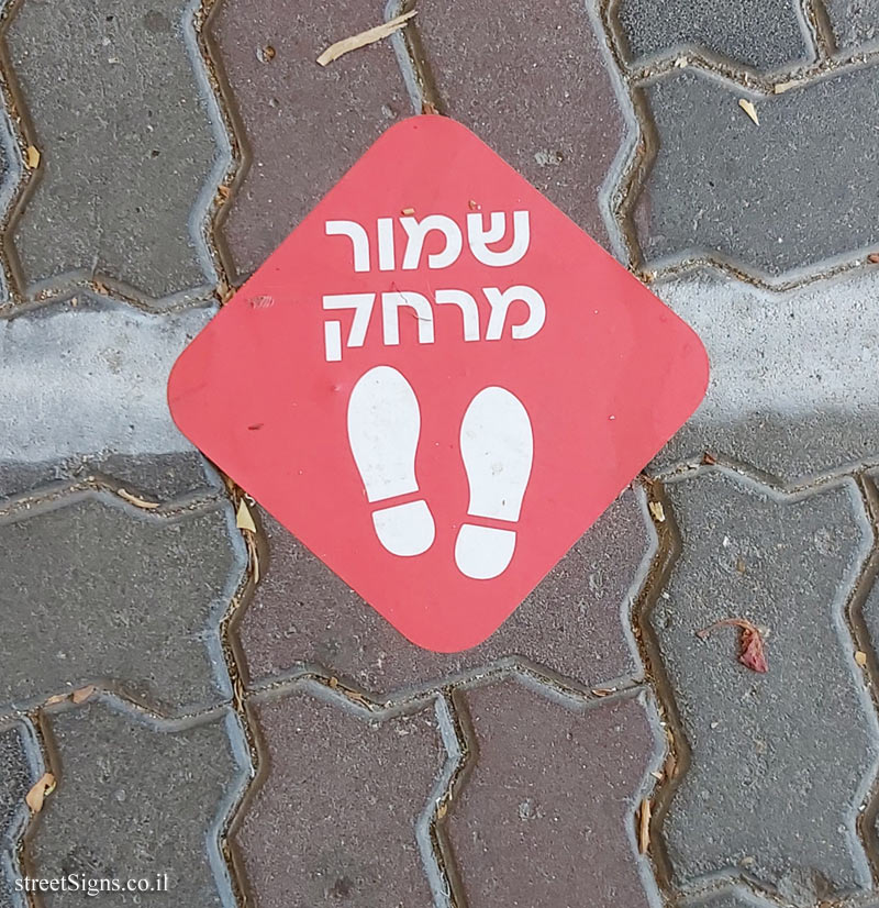 Tel Aviv - Bank Hapoalim-2-meter distance as part of the the Corona epidemic social isolation 