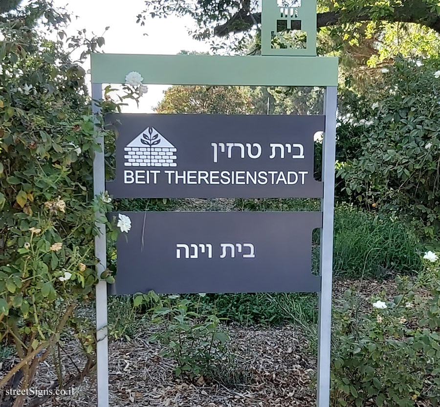 Givat Haim (Ihud) - Beit Theresienstadt
