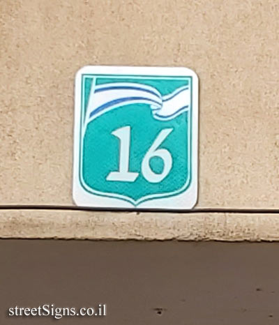 A sign of a house number from Ness Ziona that found its way to the city of Holon
