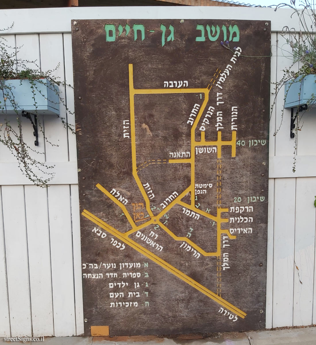 Gan Haim - The moshav map