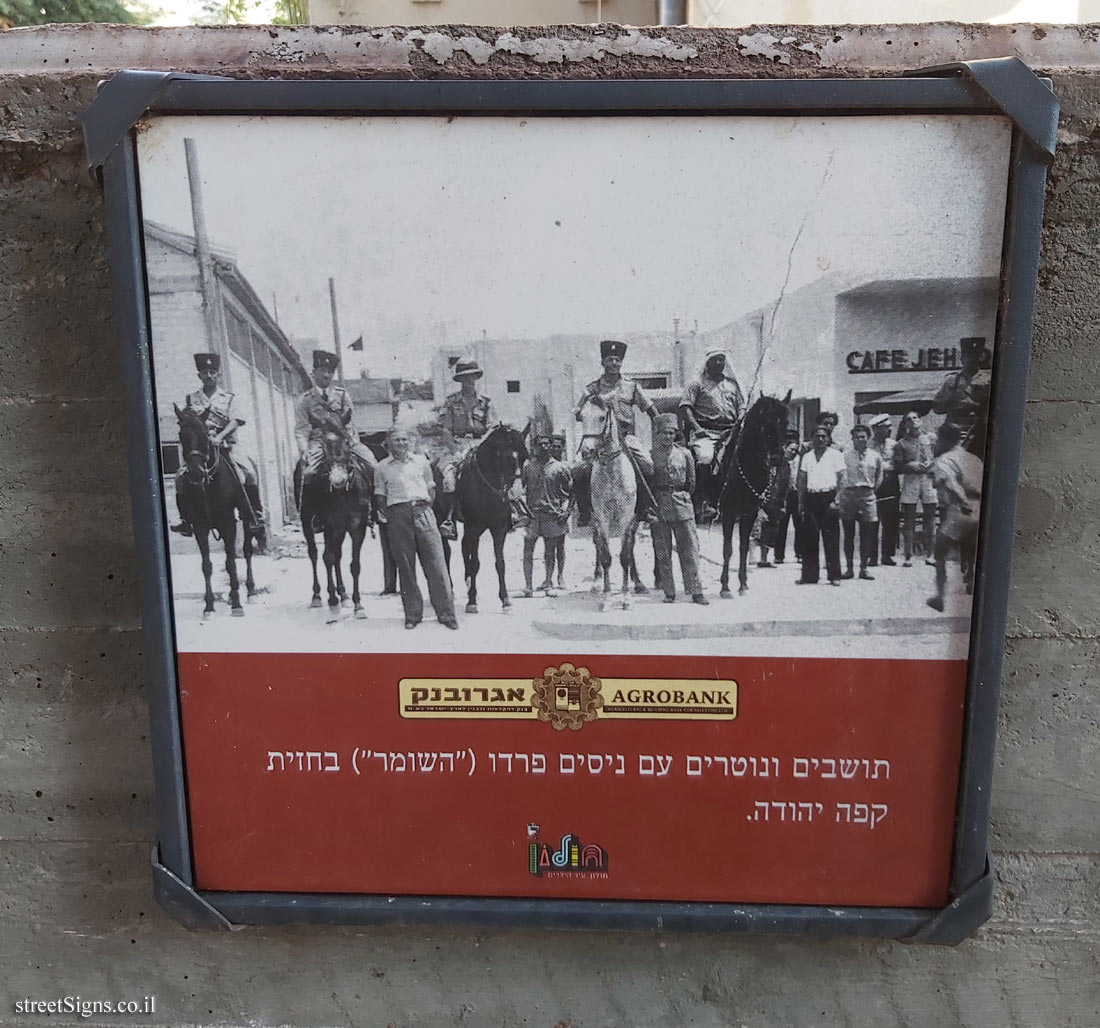 Holon - Agrobank neighborhood - Residents in front of Cafe Yehuda