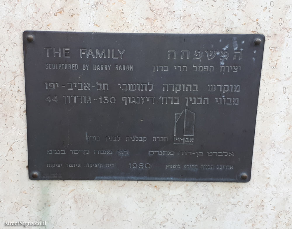 Tel Aviv - "The Family" - Outdoor sculpture by Harry Baron
