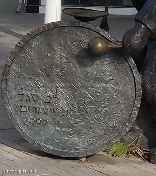 Netanya - "Klezmer" outdoor sculpture by Lev Segal