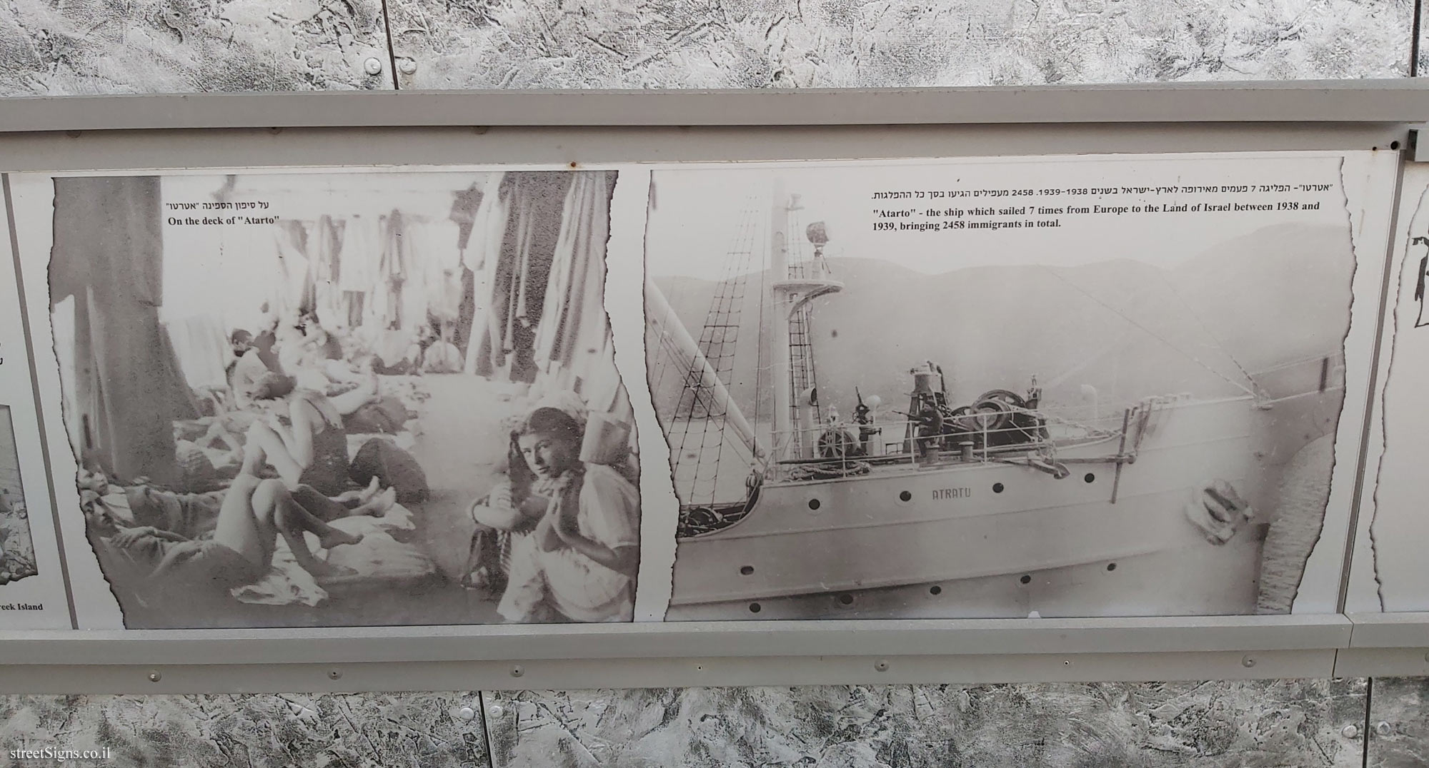 Tel Aviv - London Garden - The story of the illegal immigration - The ship "Atarto"
