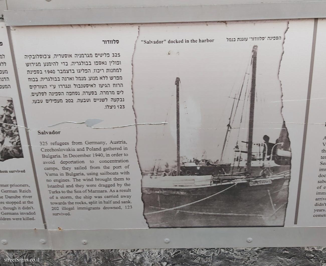 Tel Aviv - London Garden - The story of the illegal immigration - The ship "Salvador"