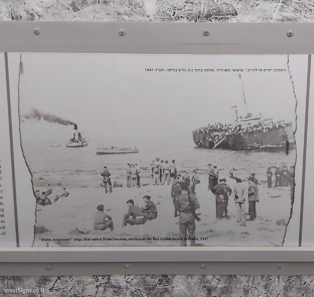 Tel Aviv - London Garden - The story of the illegal immigration - The ship "Haim Arlozorov"
