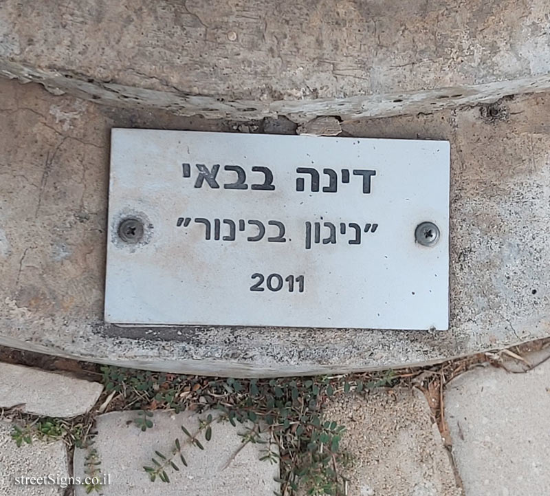 Kiryat Ono - "Playing the Violin" Outdoor statue of Dina Babay