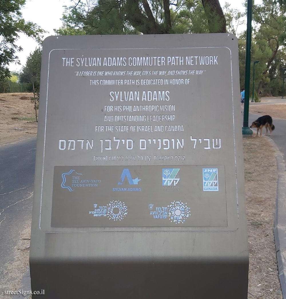 Tel Aviv - Hayarkon Park - Sylvan Adams commuter path