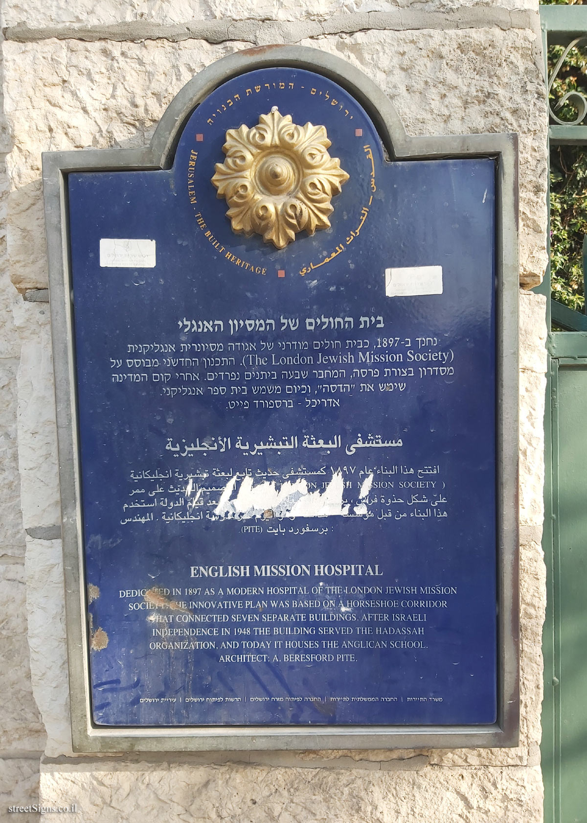 Jerusalem - The Built Heritage - English Mission Hospital