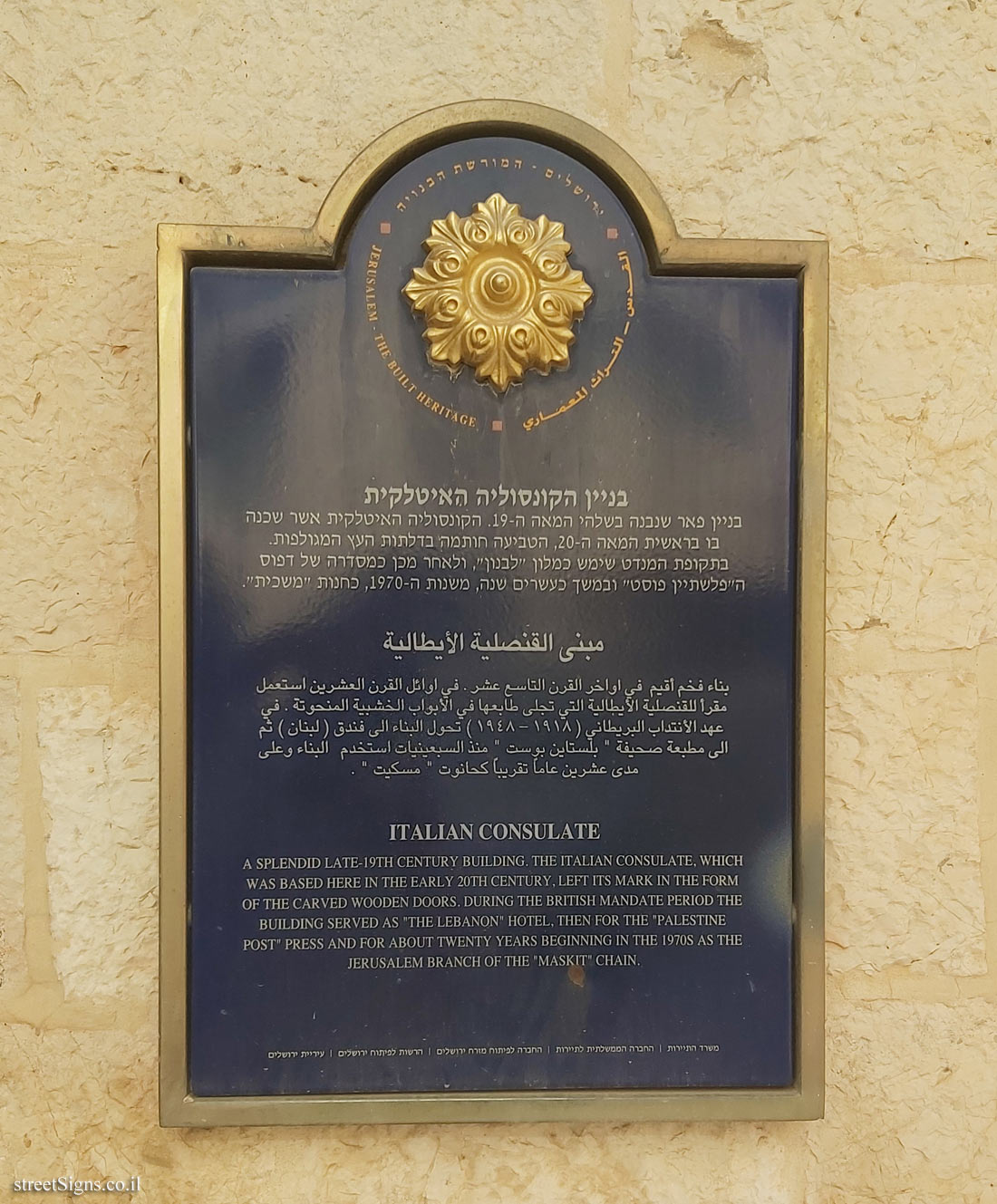 Jerusalem - The Built Heritage - Italian Consulate