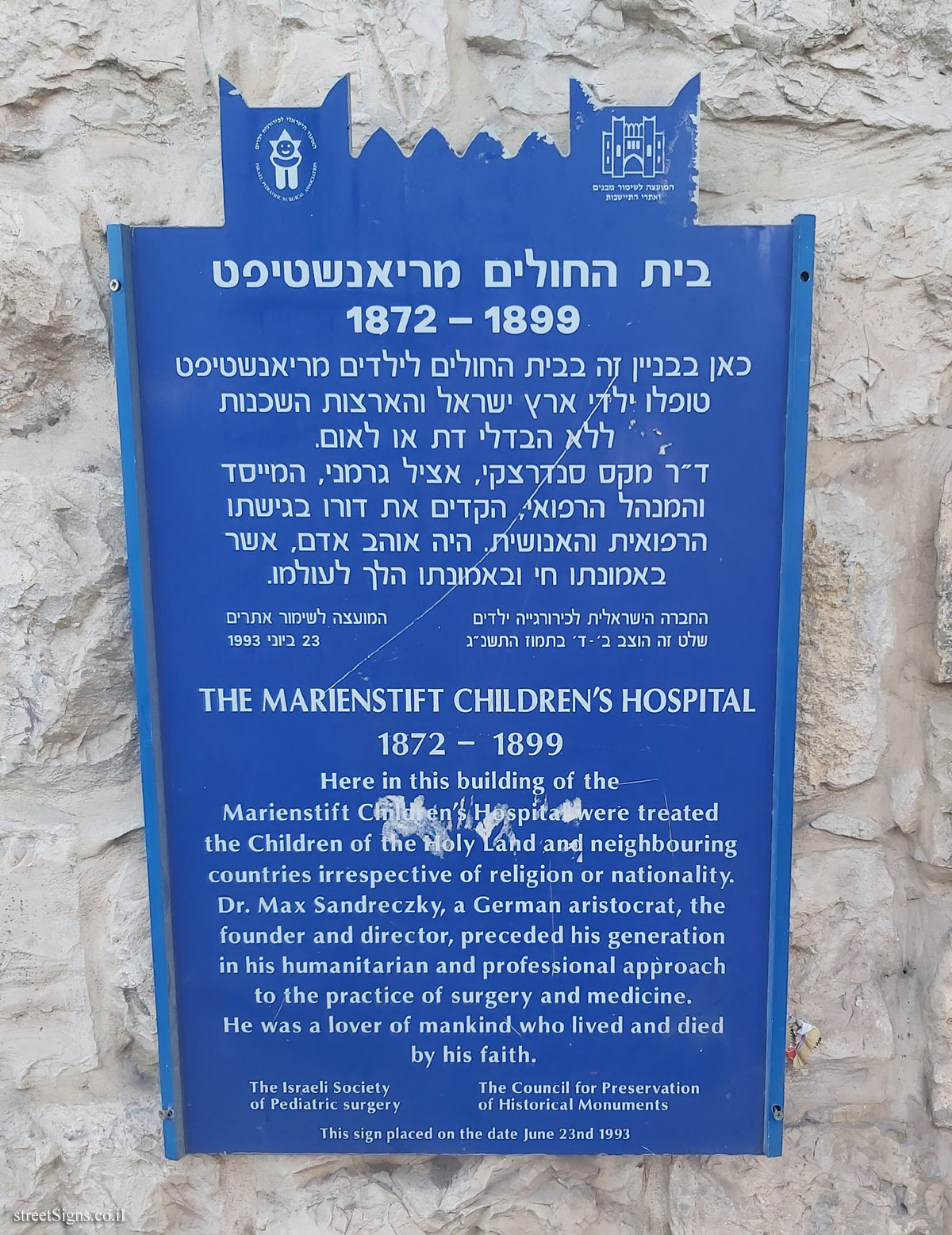 Jerusalem - Heritage Sites in Israel - The Marienstift Children’s Hospital
