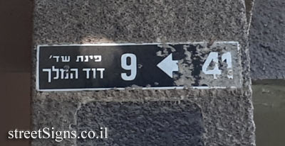 Tel Aviv - Weizman 41 to the corner of King David