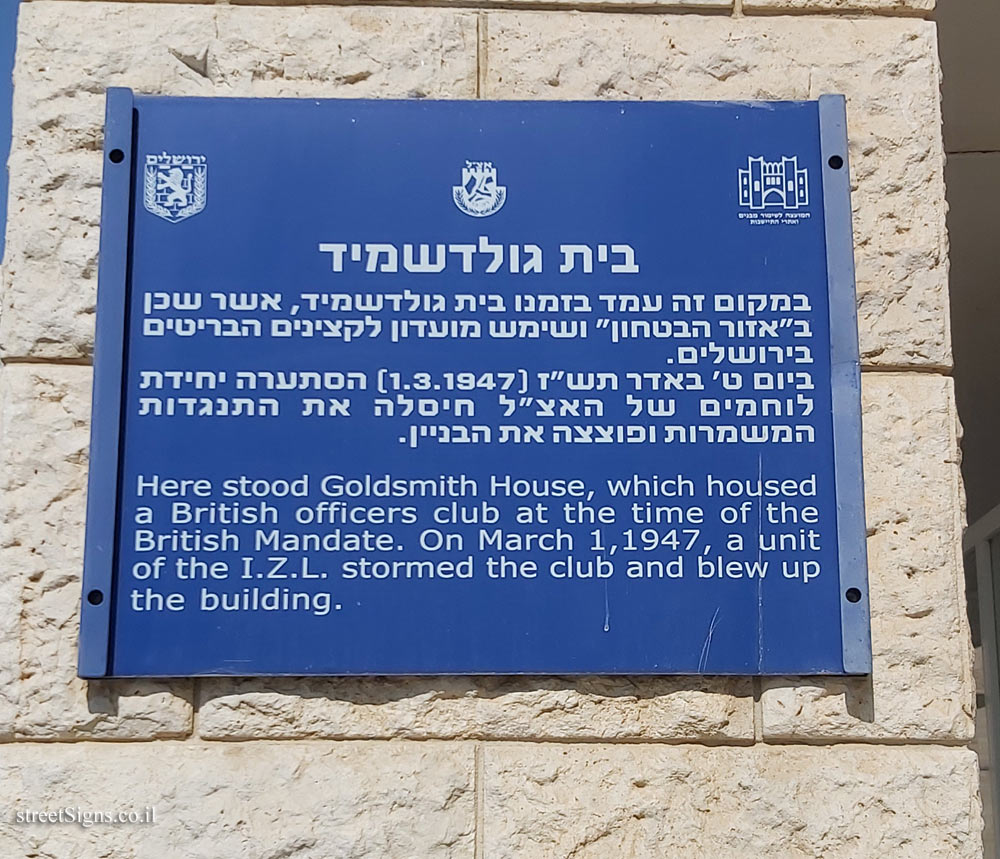 Jerusalem - Heritage Sites in Israel - Goldsmith House