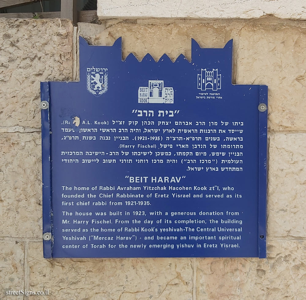 Jerusalem - Heritage Sites in Israel - "Beit Harav"