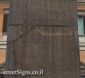 Rome -  Obelisk of Montecitorio
