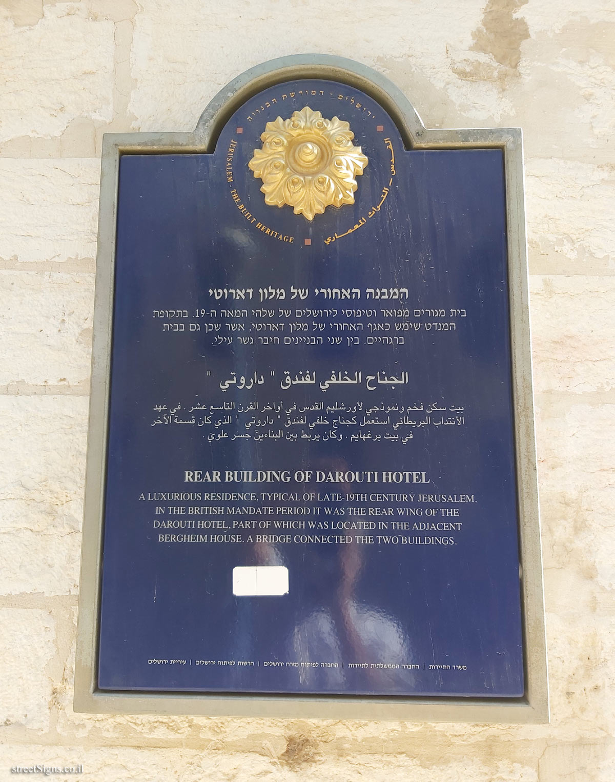 Jerusalem - The Built Heritage - Rear Building of Darouti Hotel