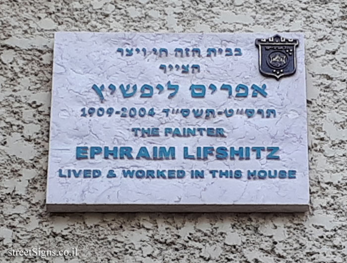 Ephraim Lifshitz - Plaques of artists who lived in Tel Aviv