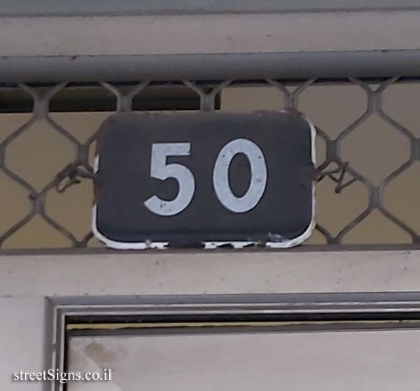 Holon - Arye Shenkar St 50 - Old format house number