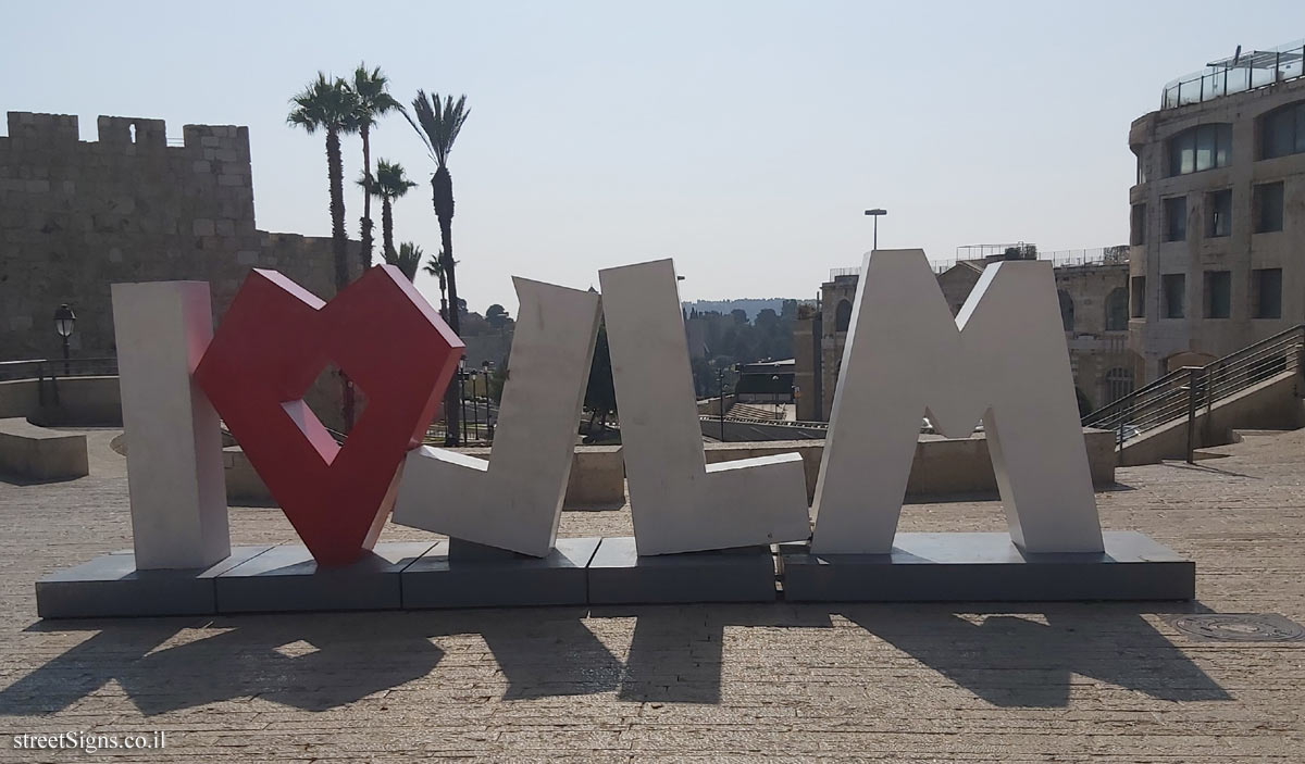 Jerusalem - "I love Jerusalem" sign