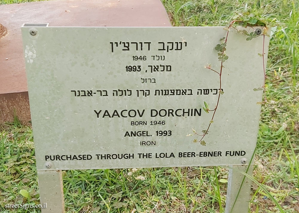 Tel Aviv - "Angel" - Outdoor sculpture by Yaacov Dorchin