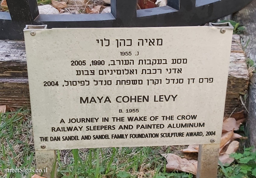 Tel Aviv - "A Journey in the Wake of the Crow" - Outdoor sculpture by Maya Cohen Levi