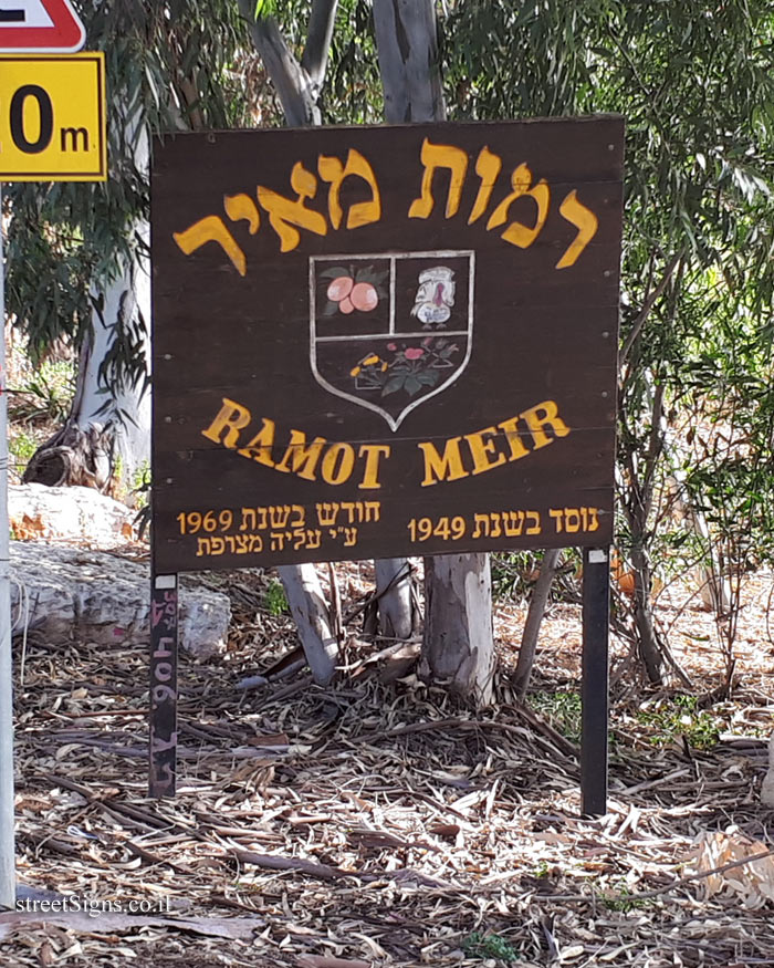 Ramot Meir - Town name