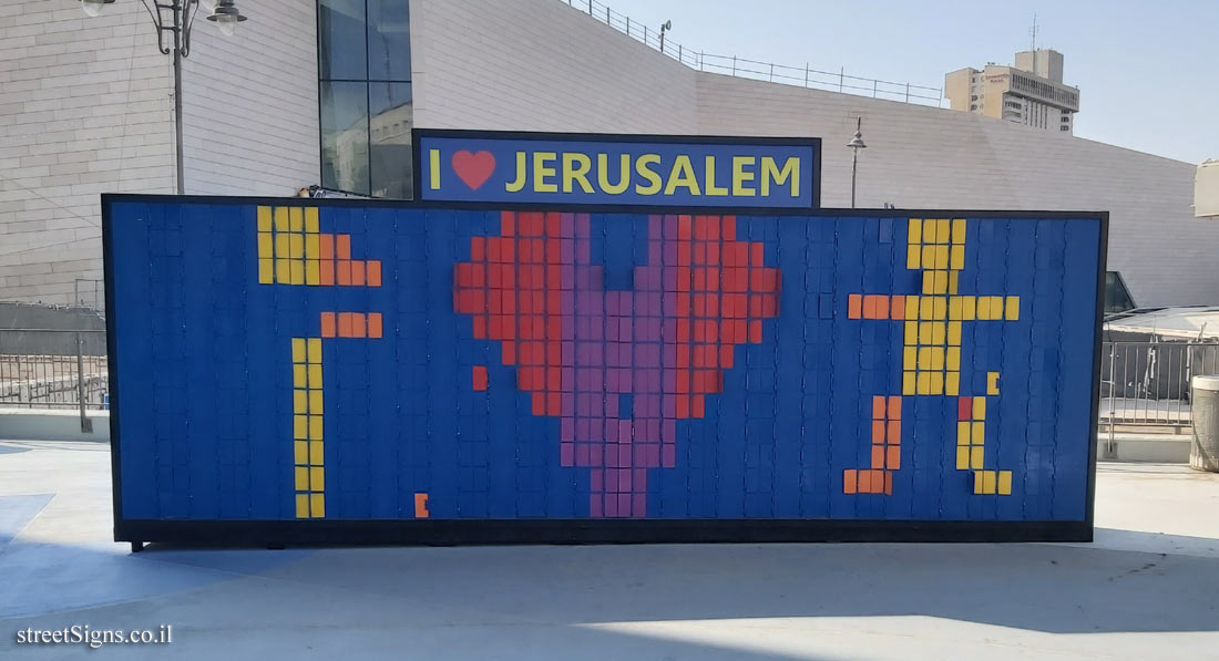 Jerusalem - "I love Jerusalem" sign (2)