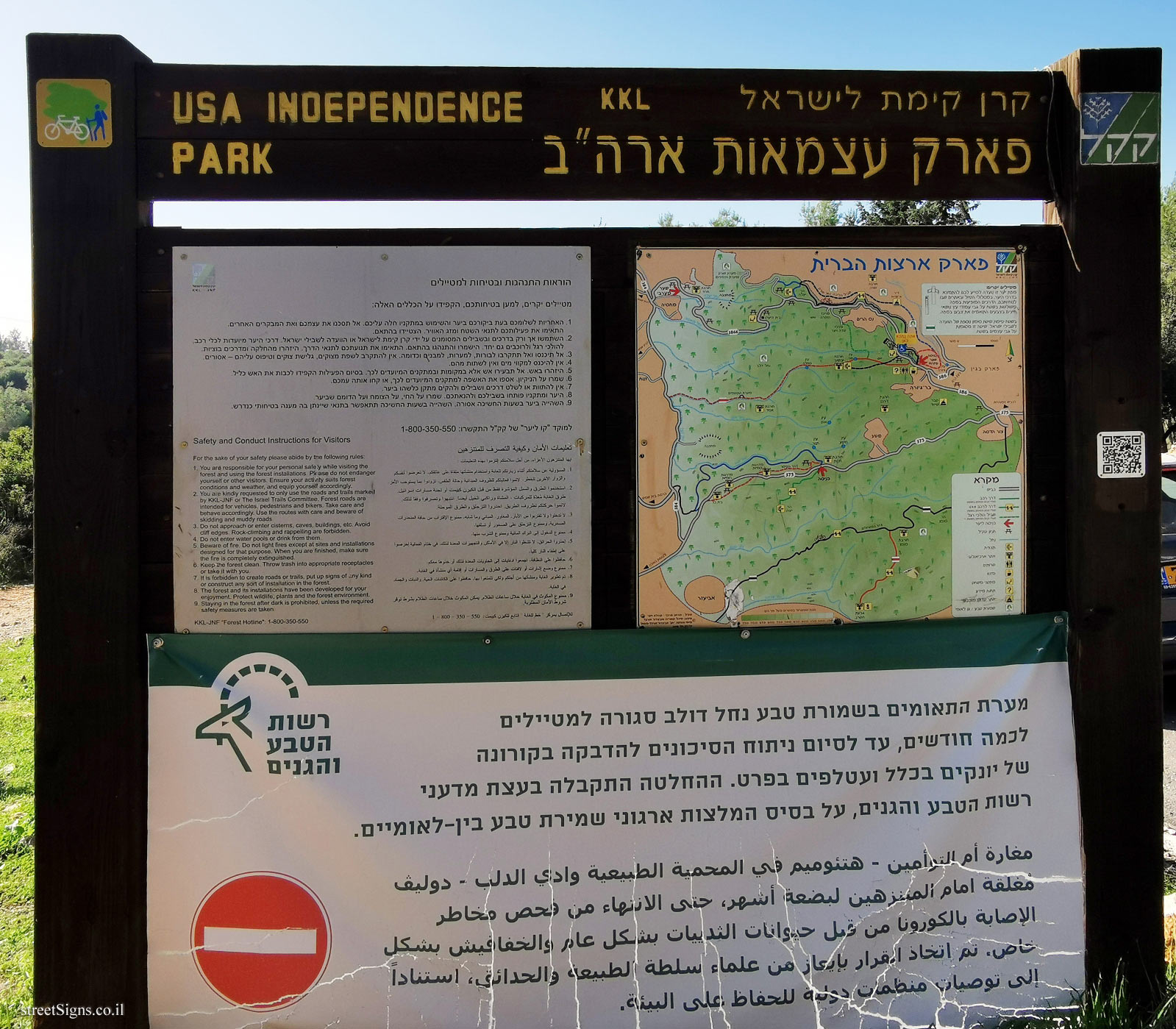 Map of USA Independence Park