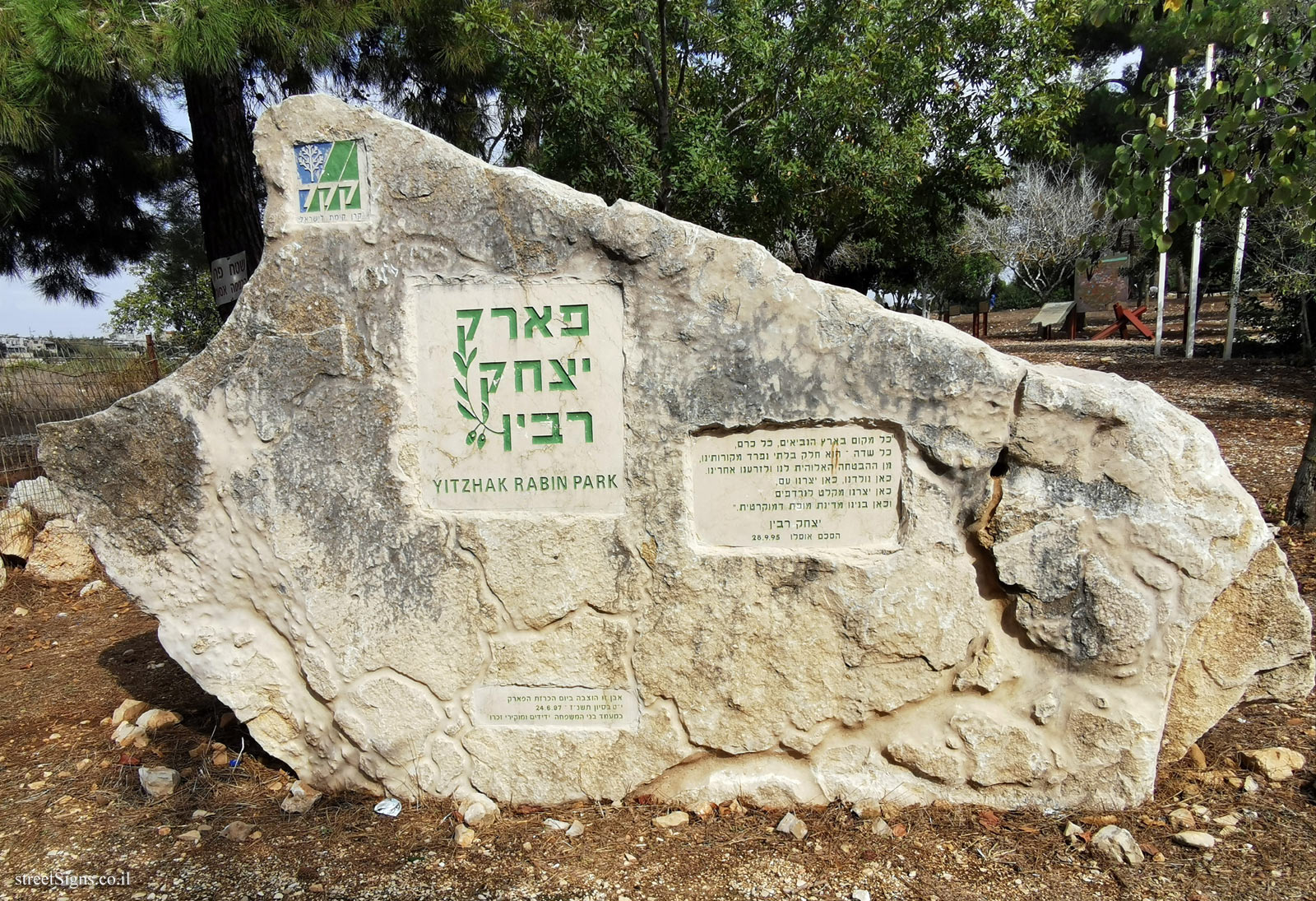 Yitzhak Rabin Park