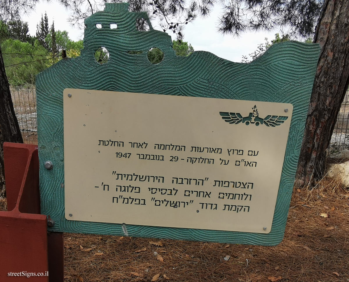 Establishment of the battalion - In memory of the 6th battalion of the Palmach-Harel 